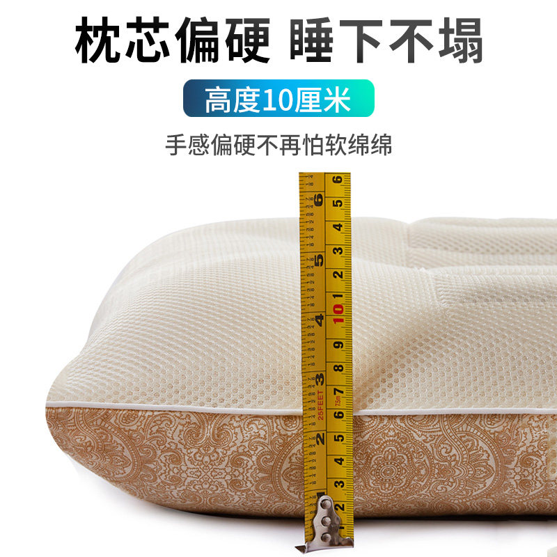 宝宝枕头实心儿童成人木棉决明子枕芯硬单人带枕套透气双面夏薄枕