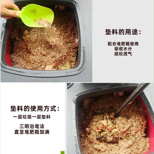 碧奥兰40L垫料堆肥桶土壤覆盖物枯叶落叶堆肥专用辅材