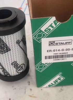 西德福液压滤芯ER-014-G-05-B机械过滤器保养配件
