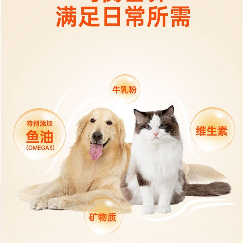 RedDog红狗化毛膏猫咪营养膏58g成猫专用去毛球维生素狗狗犬增肥,宠物/宠物食品及用品,猫营养膏,淘宝优惠券,粉丝福利购,淘宝优惠卷