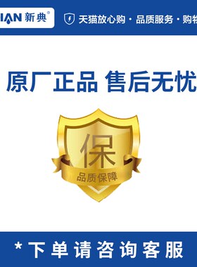 新典除湿机配件专拍XD-138/XD-158/XD-90温湿度传感器化霜传感器