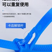 活扣尼龙扎带8x600可松式 塑料固定捆绑彩色黑白色拆卸解重复使用