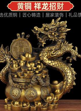 铜龙摆件招财聚宝盆元宝创意工艺品客厅玄关办公室老板桌开业礼品
