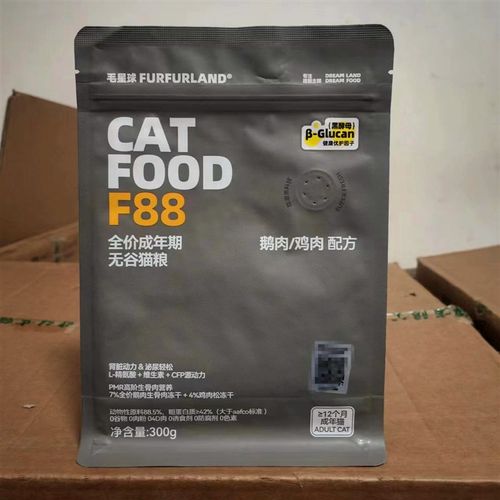 毛星球F88大鹅生骨肉全价猫粮 猫咪换粮小包装鹅肉鸡肉三文鱼配方