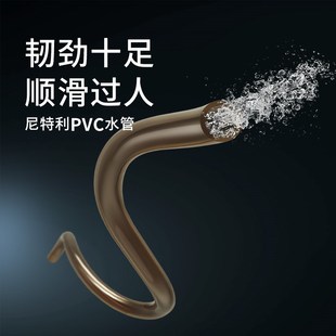 尼特利鱼缸水管水泵过滤桶PVC软管过滤器配件三分12mm四分16