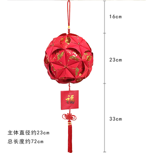 学校幼儿园手工制作diy红包灯笼材料包圆心灯成品教学儿童手提灯