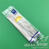 大和VC2173 定刀3100512动刀3100513 星菱888S自动剪线绷缝机刀片