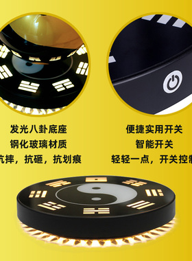 磁悬浮太极八卦球客厅玄关桌面家居办公开业摆件招财发光自转悬空