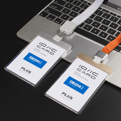 德致易拉扣大号铝合金亚克力结合胸卡挂牌工作证件卡套带挂绳员工