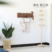 原木智工坊 黑胡桃墙壁衣挂墙壁置物架衣帽架木头木条客厅榉木