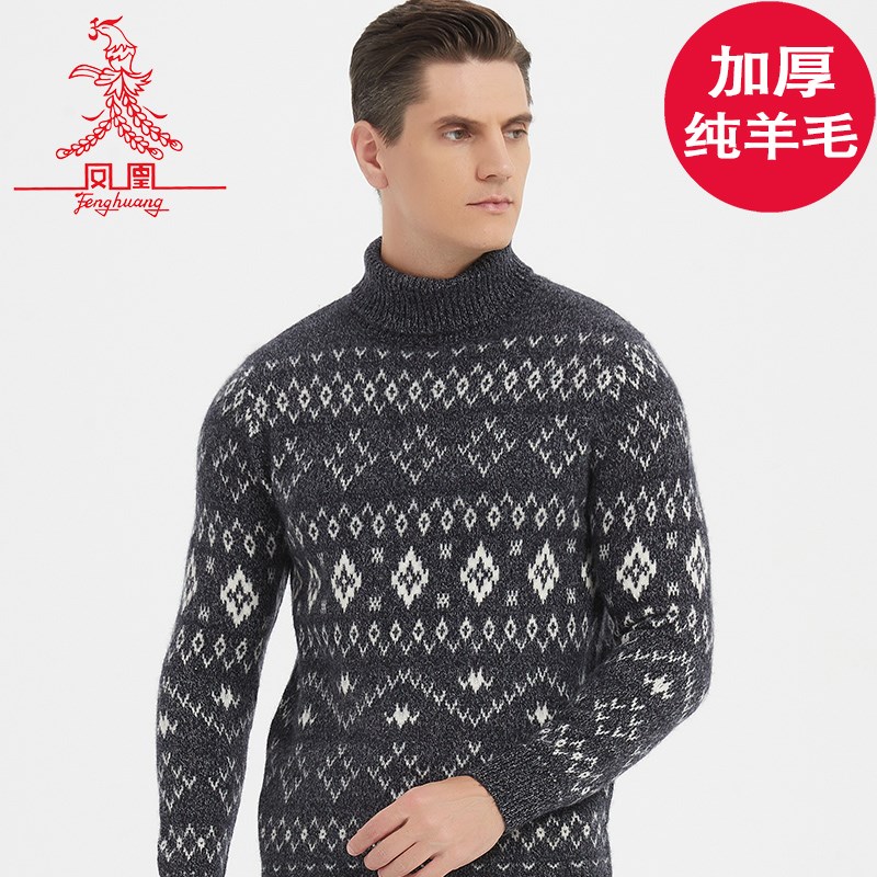 重磅加厚高领纯羊毛衫加厚黑白提花重磅针织羊毛时尚潮男休闲毛衣