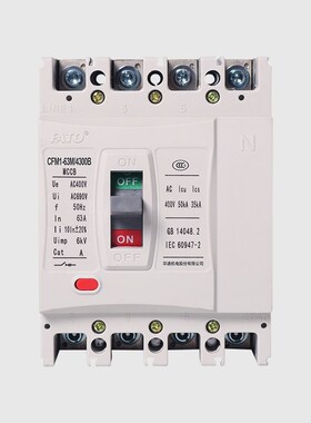 华通塑壳断路器CFM1空气开关3P4P100A160A250A400A630A三相四线