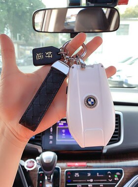 适用宝马钥匙套7系730LI740新5系液晶530LE6系GT扣X5/X7/X3车包壳