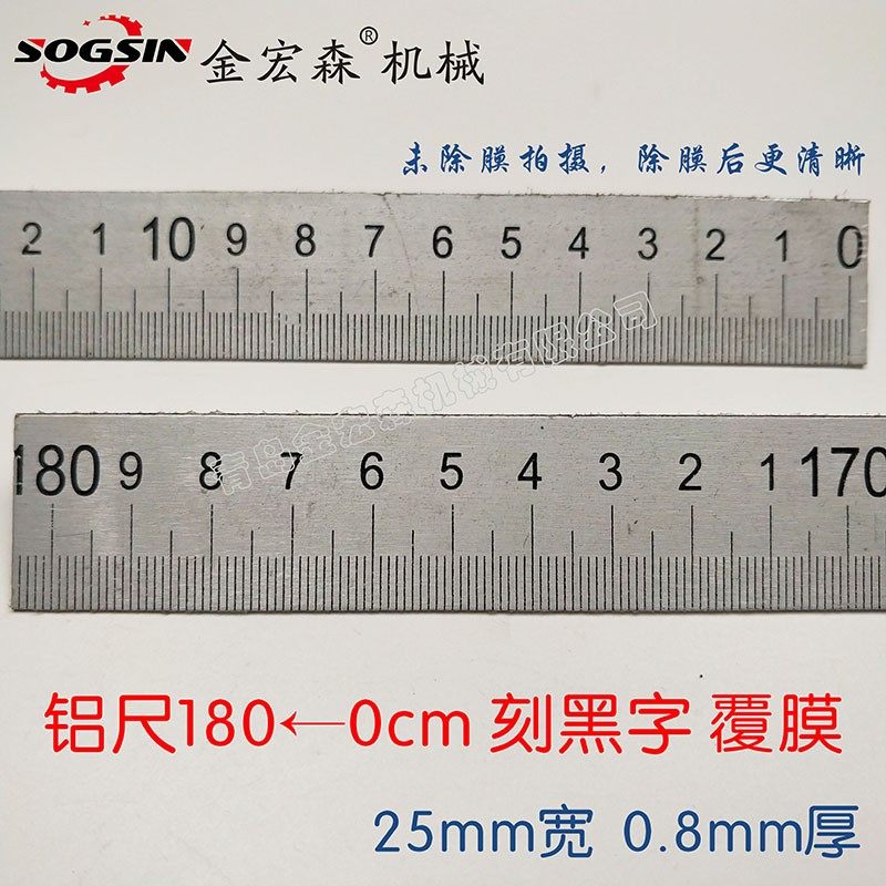 精密裁板锯专用铝刻度尺覆膜刻字反向铝标尺木工推台锯靠尺配件,五金/工具,其他机械五金,淘宝优惠券,粉丝福利购,淘宝优惠卷
