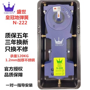 盛世皇冠N222地弹簧全套五金配件顶片上下夹无框玻璃门地弹簧套装