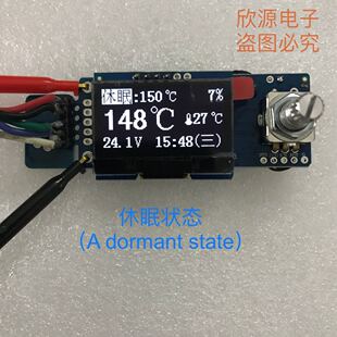 t12数显焊台1.3寸oled屏主控制板带自动休眠唤醒智能恒温烙铁主板