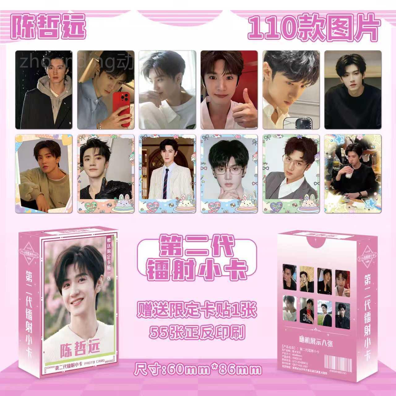 古力娜扎小卡镭射56张双面图案圆角高清3寸专辑周自印lo边mo卡礼