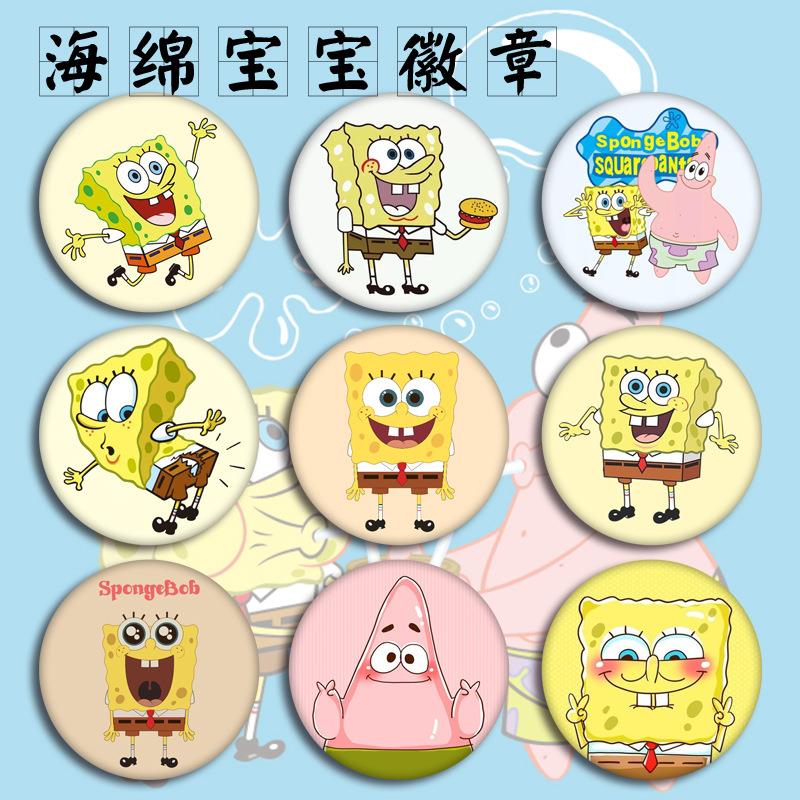 动漫徽章 海绵宝宝 派大星 可爱卡通 马口铁胸章胸针挂件