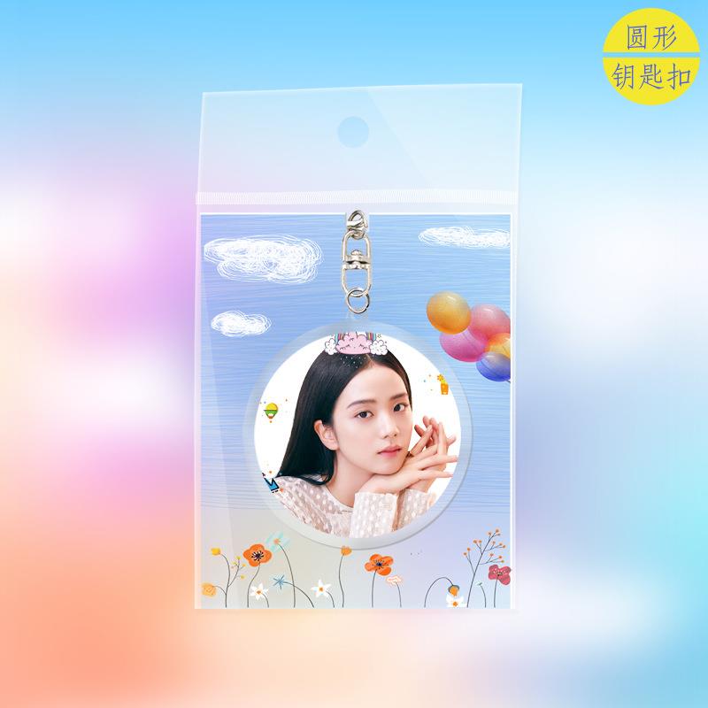 Jisoo金智秀圆形钥匙扣 opp袋装 直径5cm 明星周边亚克力挂件吊坠