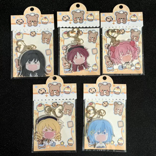 魔法小圆鹿目圆沙耶香晓美焰巴麻美钥匙扣挂件