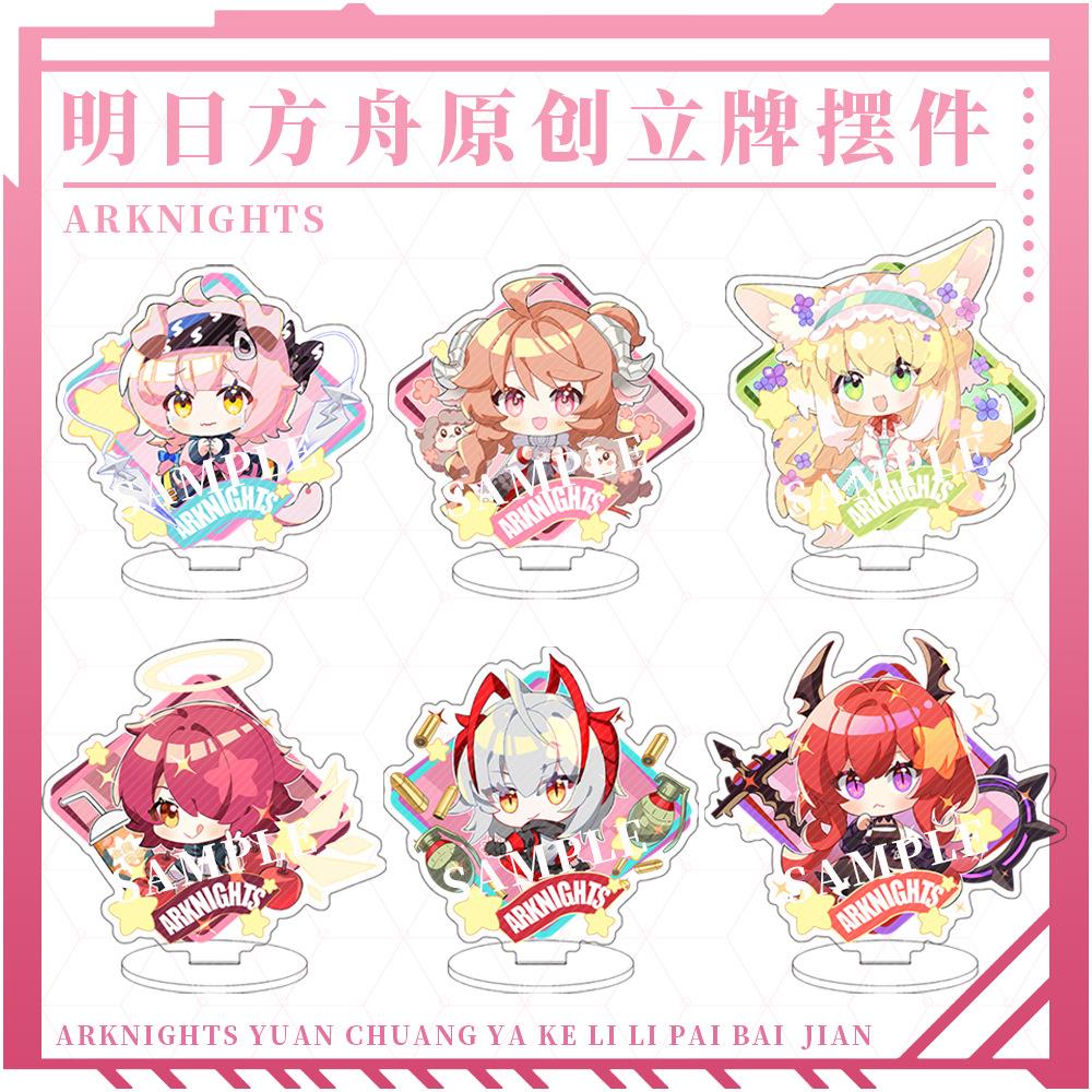 【月老不忙】夹层立牌拉普拉德能天使幽灵鲨动漫游戏周边