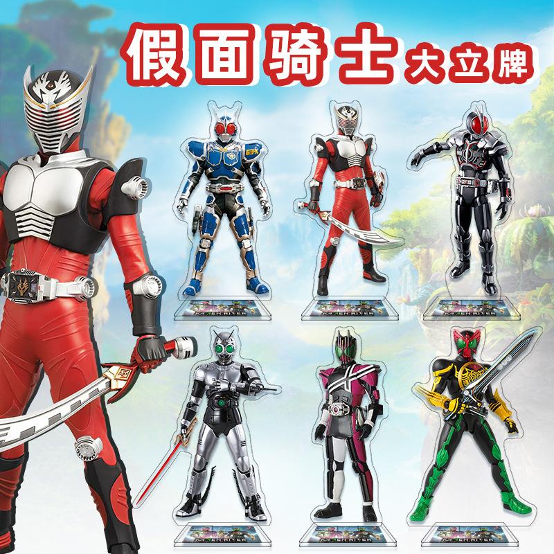 新款周边 jia缅~骑~仕亚克力大立牌动漫卡通人形立绘立牌摆件饰品