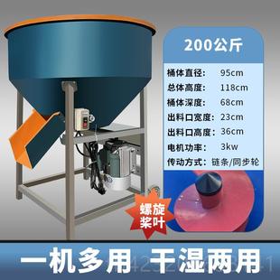 加厚玻璃饲料拌机拌料钢养殖场饲料机拌药拌种机混合搅种子包 正品