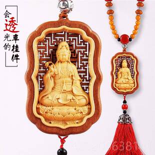 挂像车载装 正品 饰品木雕汽车件观音佛车用入平安挂饰后视镜出车内