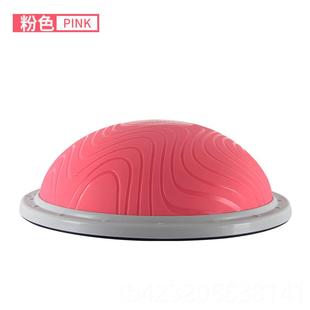 瑜伽健球身半圆平衡加厚防爆波速球家用肥脚踩半球减普球拉提 正品