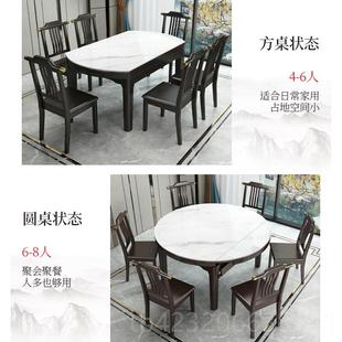 新缩中折式 正品 岩板餐桌方圆用伸家用饭桌小户型简约实木叠可变两