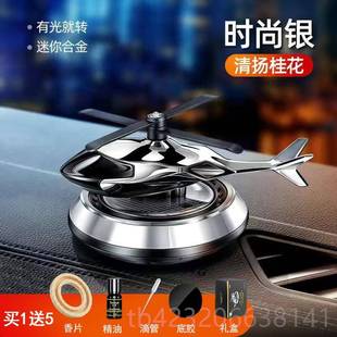 正品 饰香香品件车载薰 汽车内饰品摆件20摆24新款 中控台解压公仔装