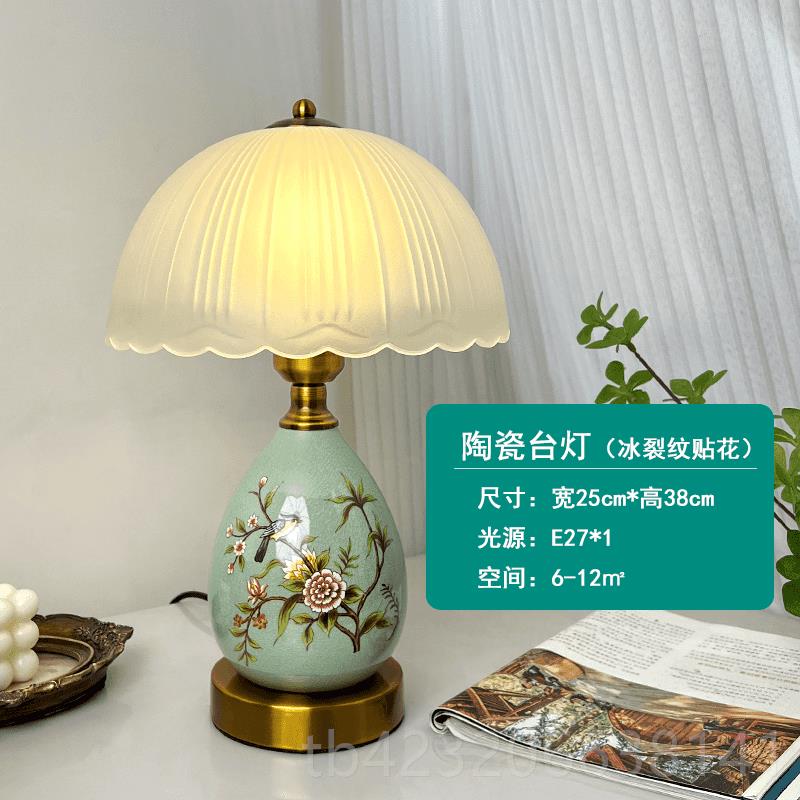 正品复古摆美式欧式主卧头灯卧室花装鸟陶瓷设计师床创意家居饰件