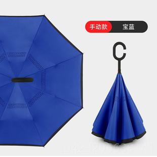 反向伞杆长柄雨伞直双大号车载加大加加固男女人双层暴厚雨专 正品