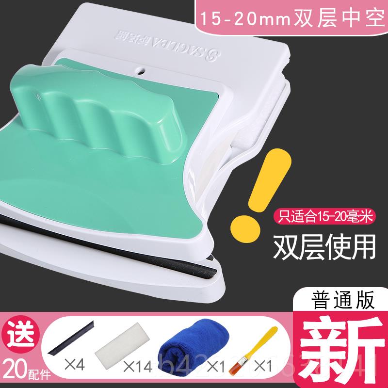 正品双面玻擦窗器玻璃刮擦玻璃器双面擦 双层中清空玻璃璃洁器玻