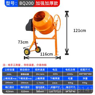 搅拌机小饲料砂打灰型浆混凝土工地用水泥用不锈钢纯铜家拌料 正品