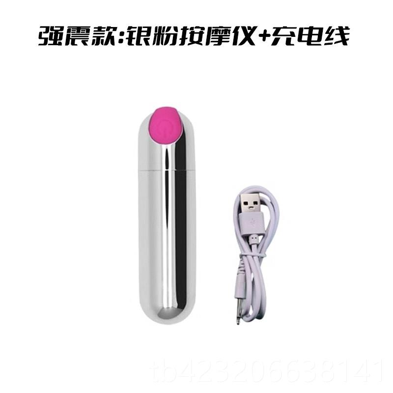 正品眼按摩仪充防电动振动笔女性迷你黄震动金按摩棒水高频震动跳