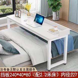床上书桌程边潇款 正品 电脑桌家用床尾床动学习同桌懒人可移长条跨