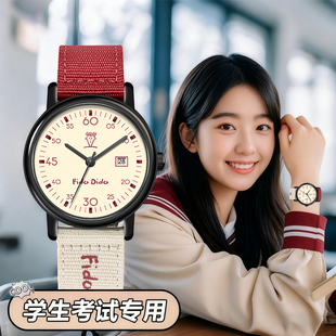 fidodido七喜小子手表女学生初高中高颜值女孩初中生中考考试专用