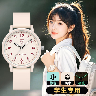 fidodido七喜小子手表清晰刻度初高中青少年大学生考试研专用腕表