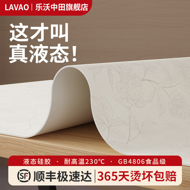 液态矽胶防烫餐桌垫隔热食品级轻奢高级感现代书桌茶几桌面保护垫