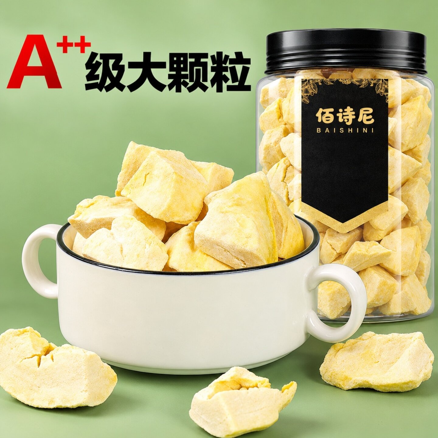 冻干榴莲干500g一斤装零食小吃休闲食品水果干非正宗泰国金枕特产