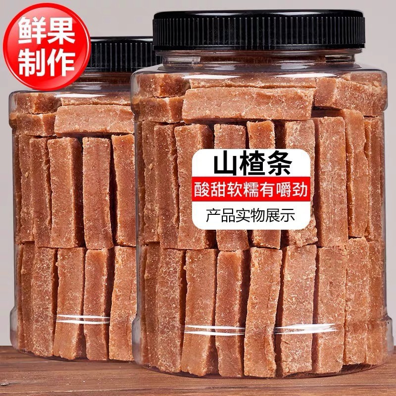 桑葚山楂条500g/1000g纯手工无添加儿童100g山楂片球网红零食