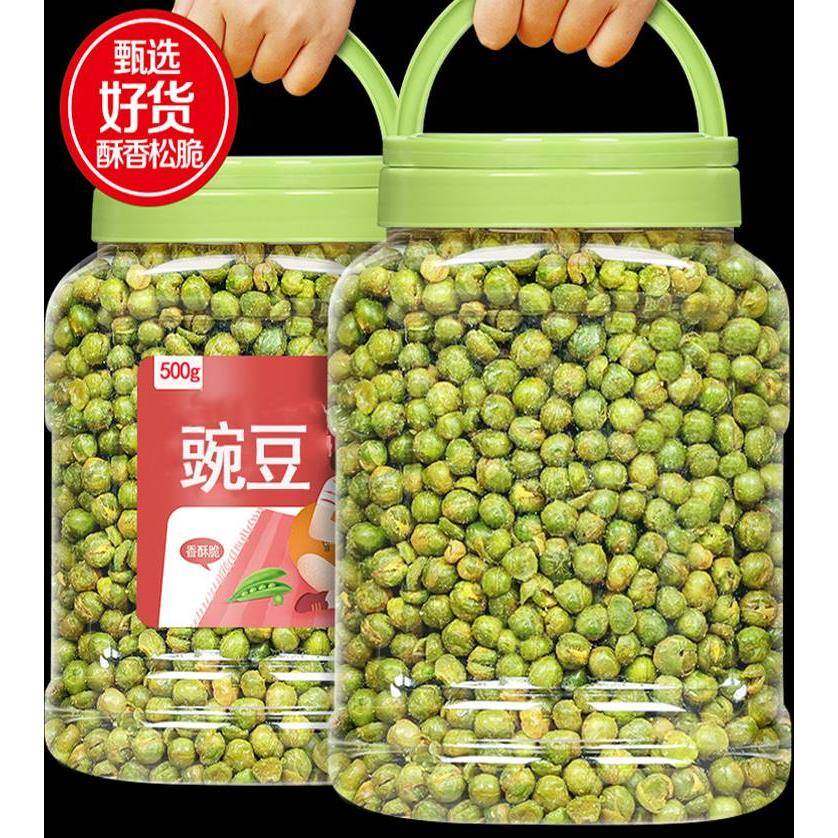 豌豆青豆蒜香豆子零食干货美国商用干炒油酥黄金豆炒货大包装