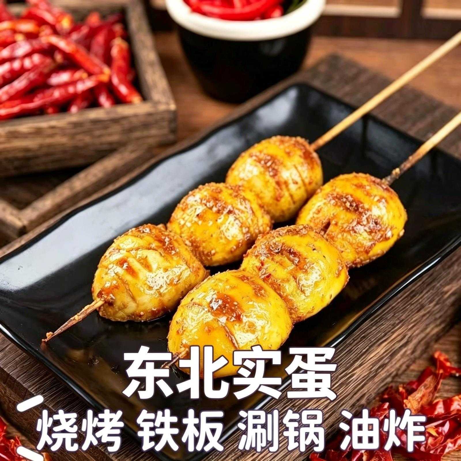 汗蒸房烤鸡蛋38g独立包装 即食初生蛋带壳原味烤鸡蛋零食