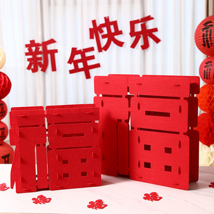 饰用品2025蛇年过年客厅卧室场景氛围 新年立体福字摆件春节装