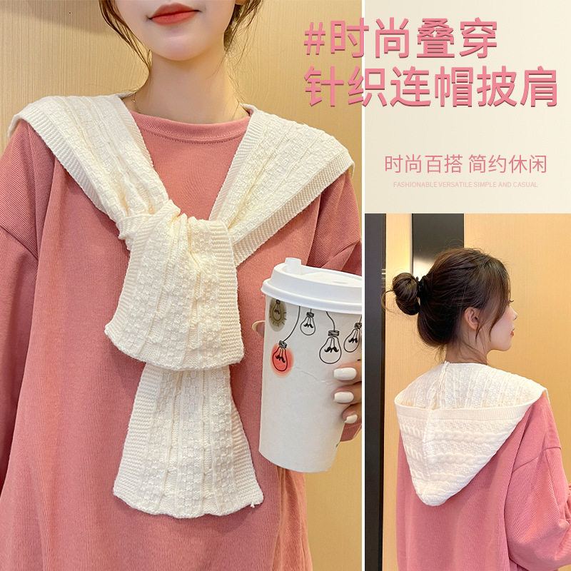 韩版针织连帽子小披肩松弛感外搭女毛线坎肩休闲百搭纯色叠穿搭肩
