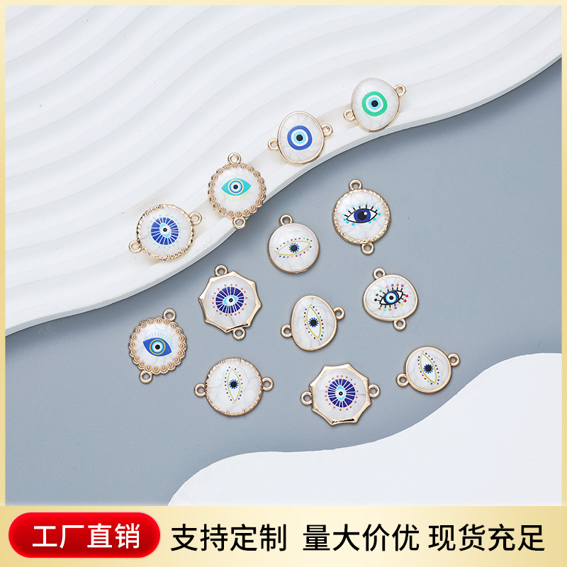 欧美合金diy滴油眼睛珠光白恶魔之眼吊坠手工DIY饰品异形辅料