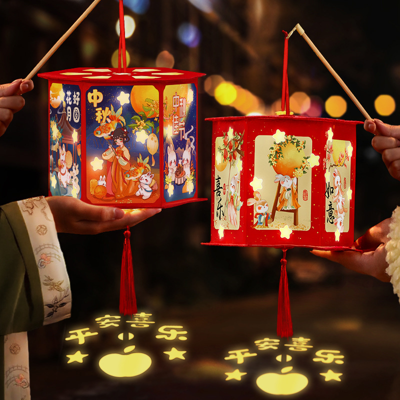 中秋儿童手工diy灯笼材料包led发光手提花灯中秋节创意投影