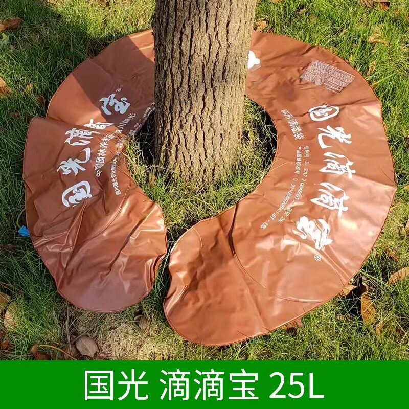 国光滴滴宝滴灌袋懒人浇灌神器自动浇水可移动液袋抗旱25L环形袋