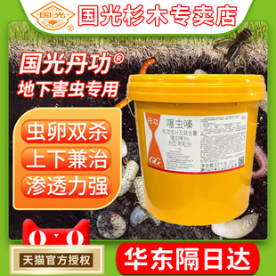 国光丹功噻虫嗪土壤杀虫颗粒剂月季紫薇蚜虫蚧壳虫农药药肥一体